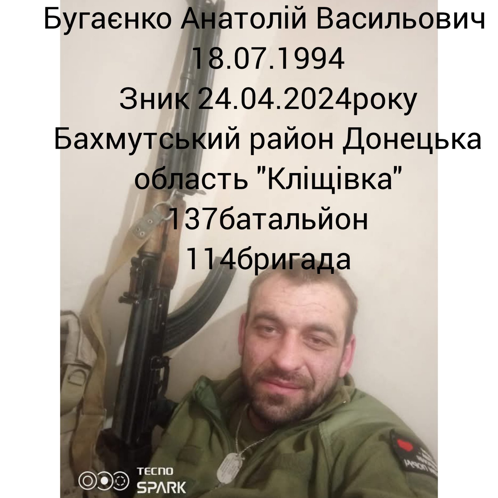 Додаткове фото 1