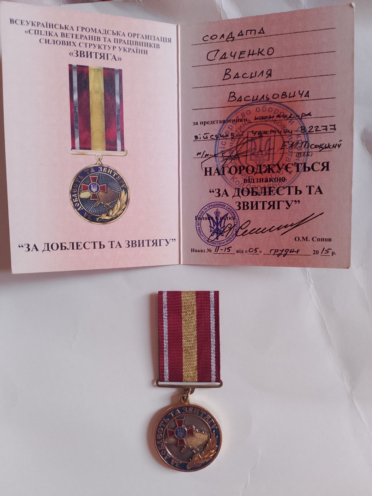 Додаткове фото 20