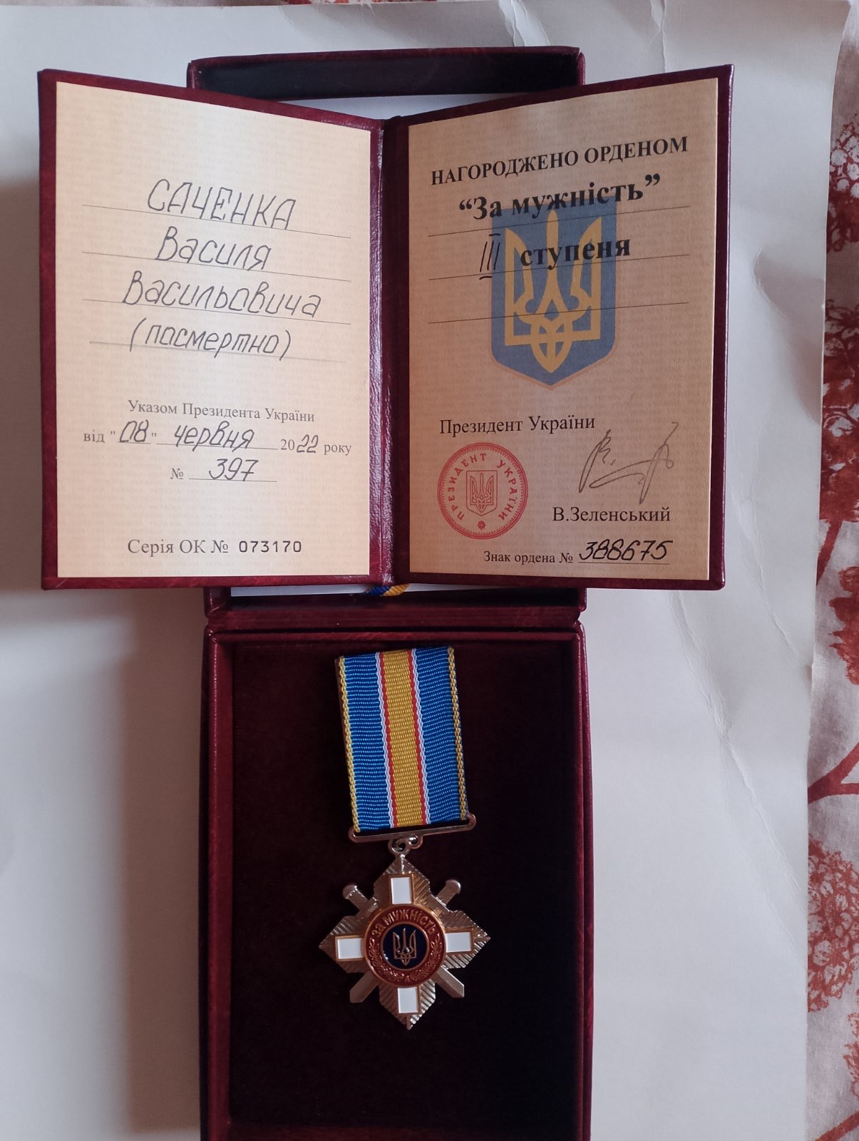 Додаткове фото 21