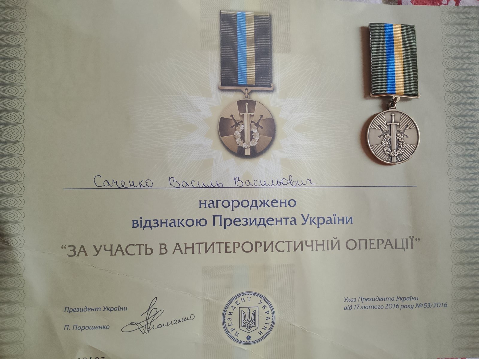 Додаткове фото 23