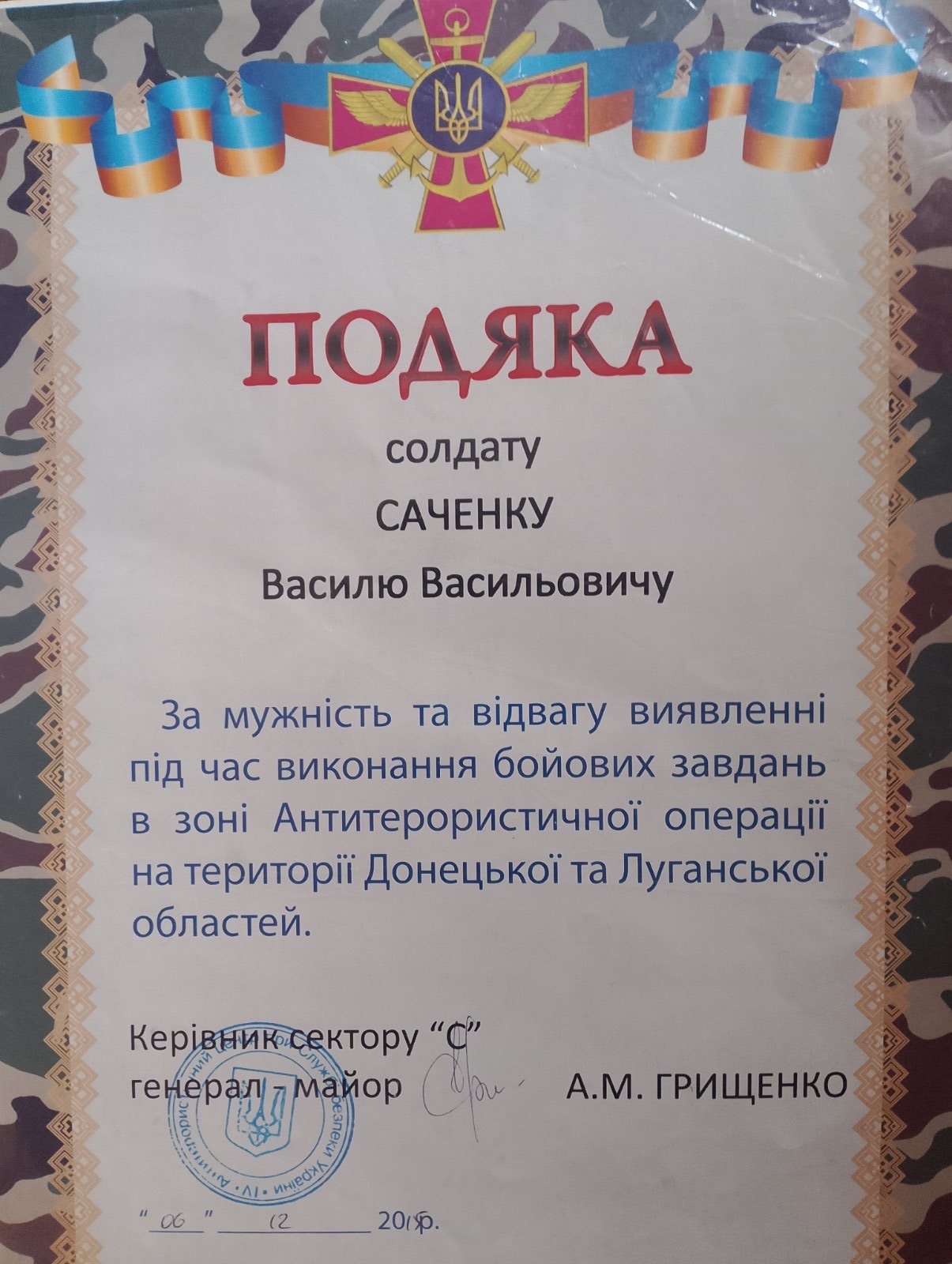 Додаткове фото 24