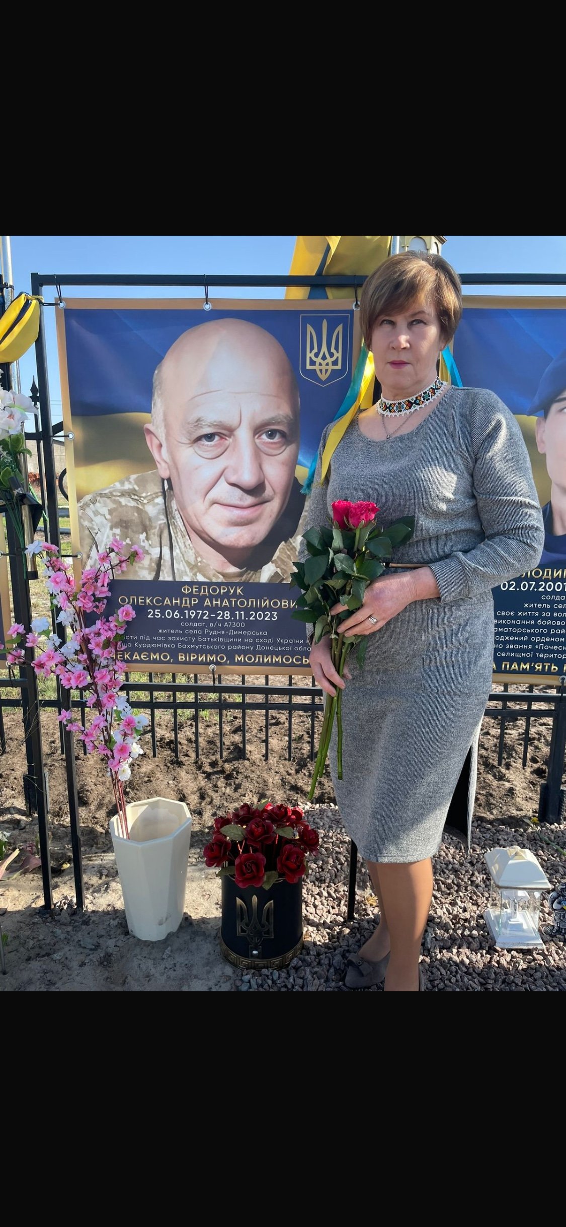 Додаткове фото 2