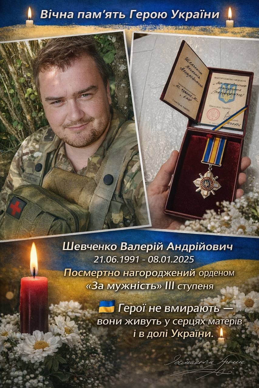 Додаткове фото 8