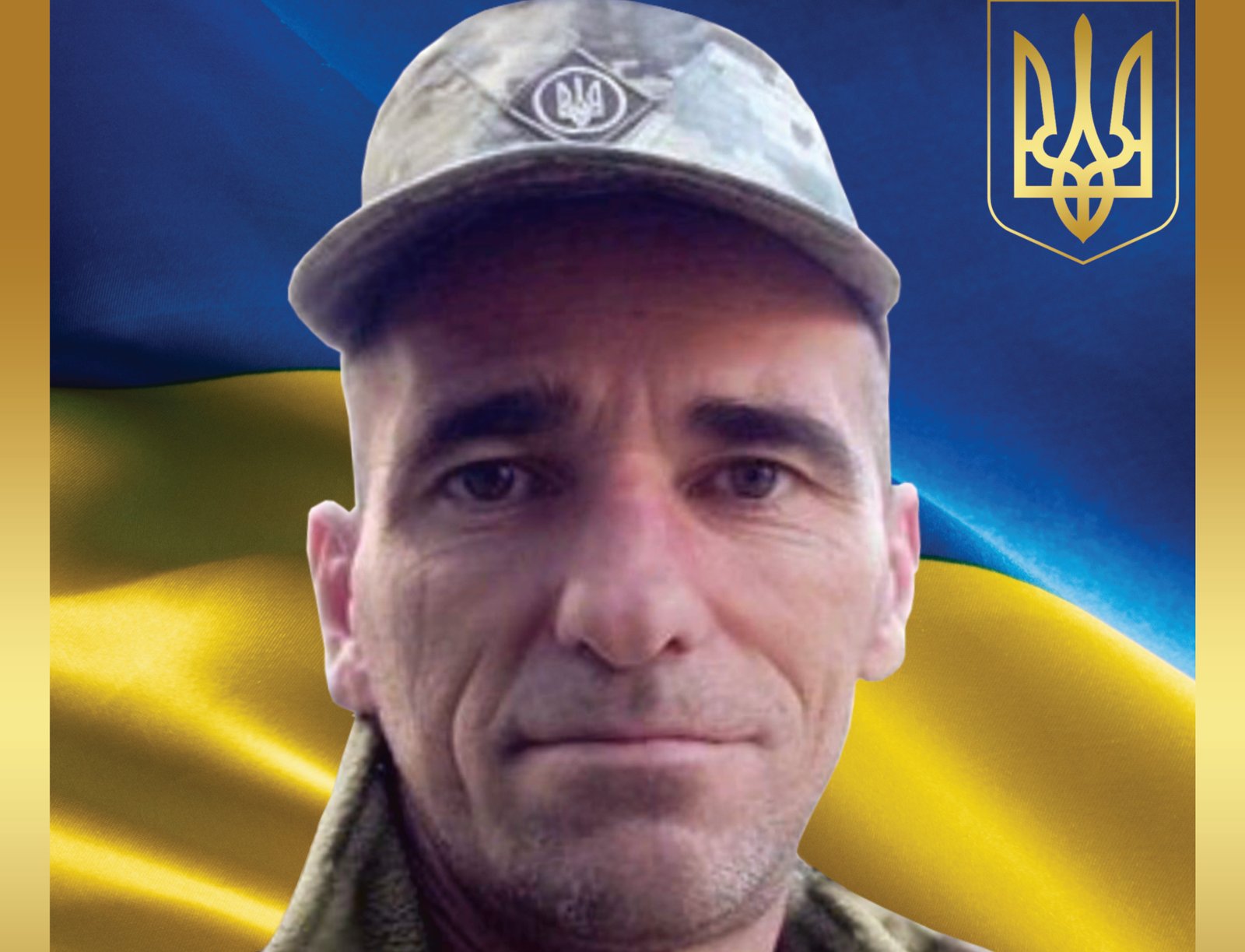 Яровий Ігор Миколайович