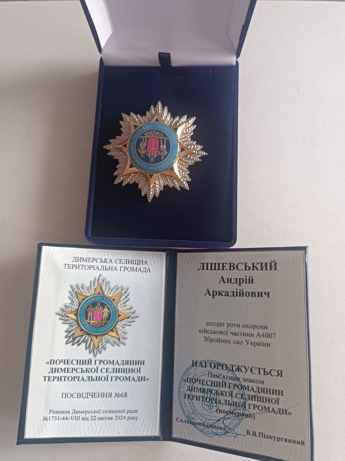 Додаткове фото 2