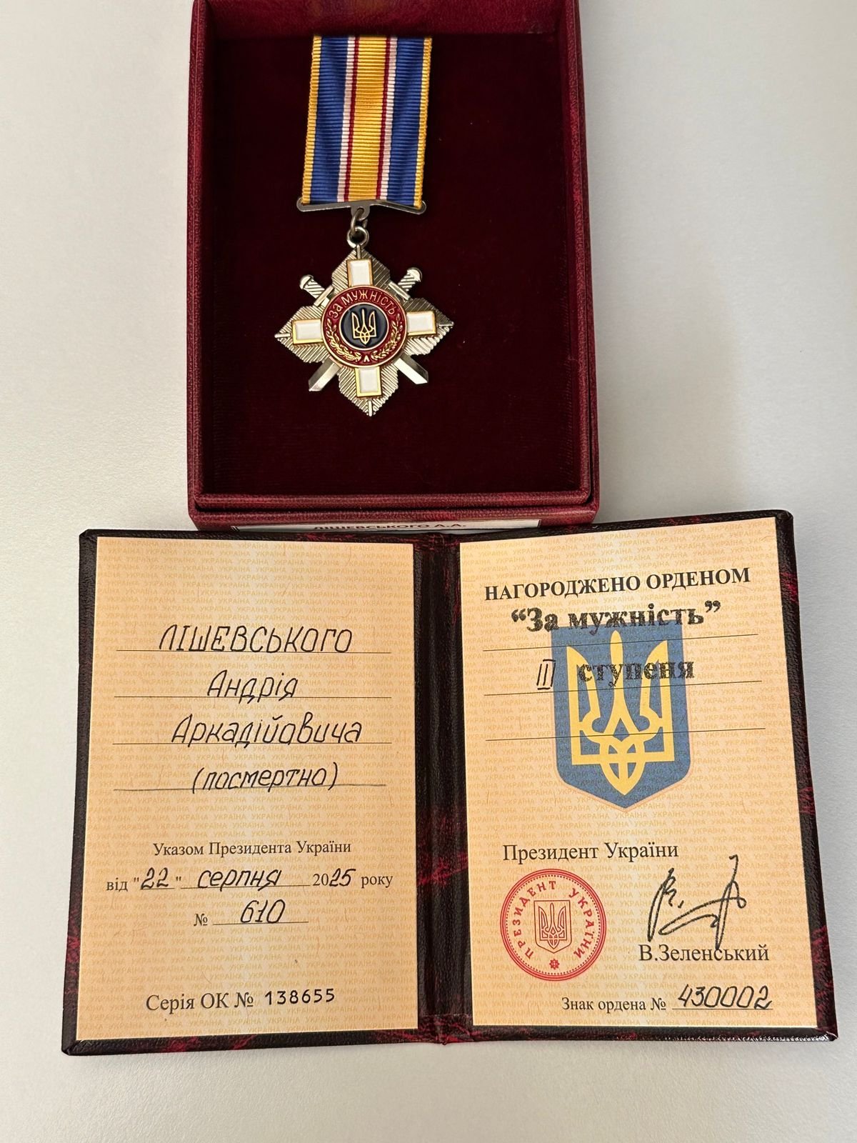 Додаткове фото 6