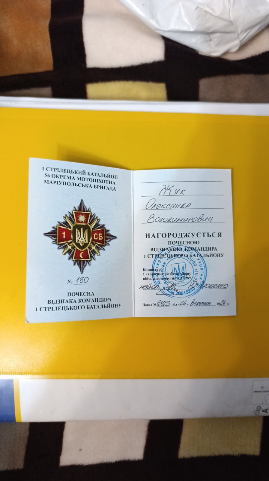 Додаткове фото 1