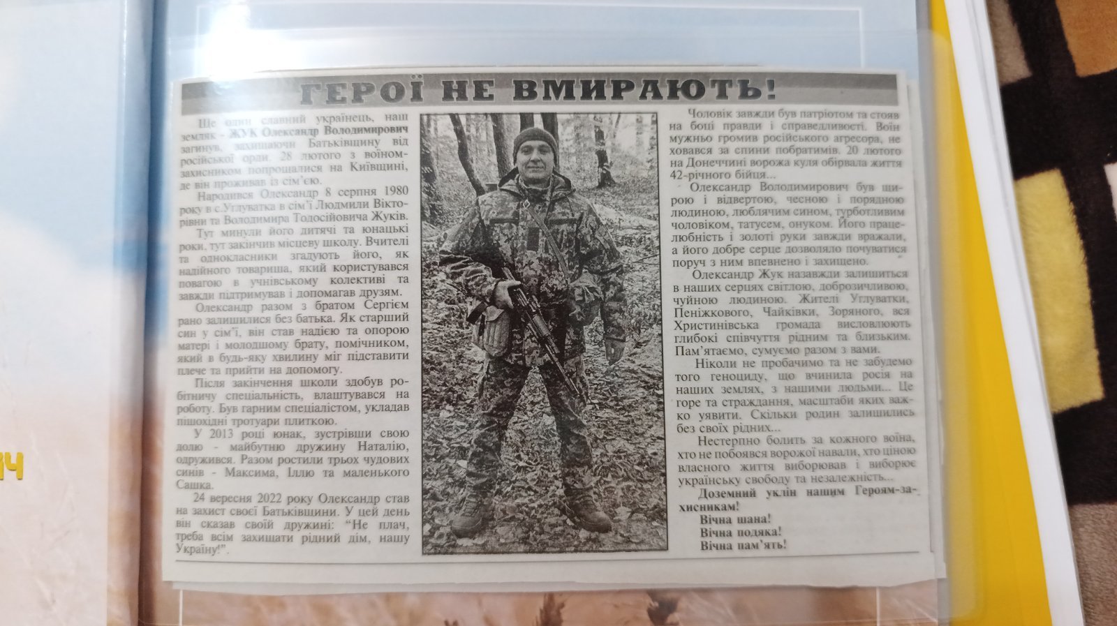 Додаткове фото 2