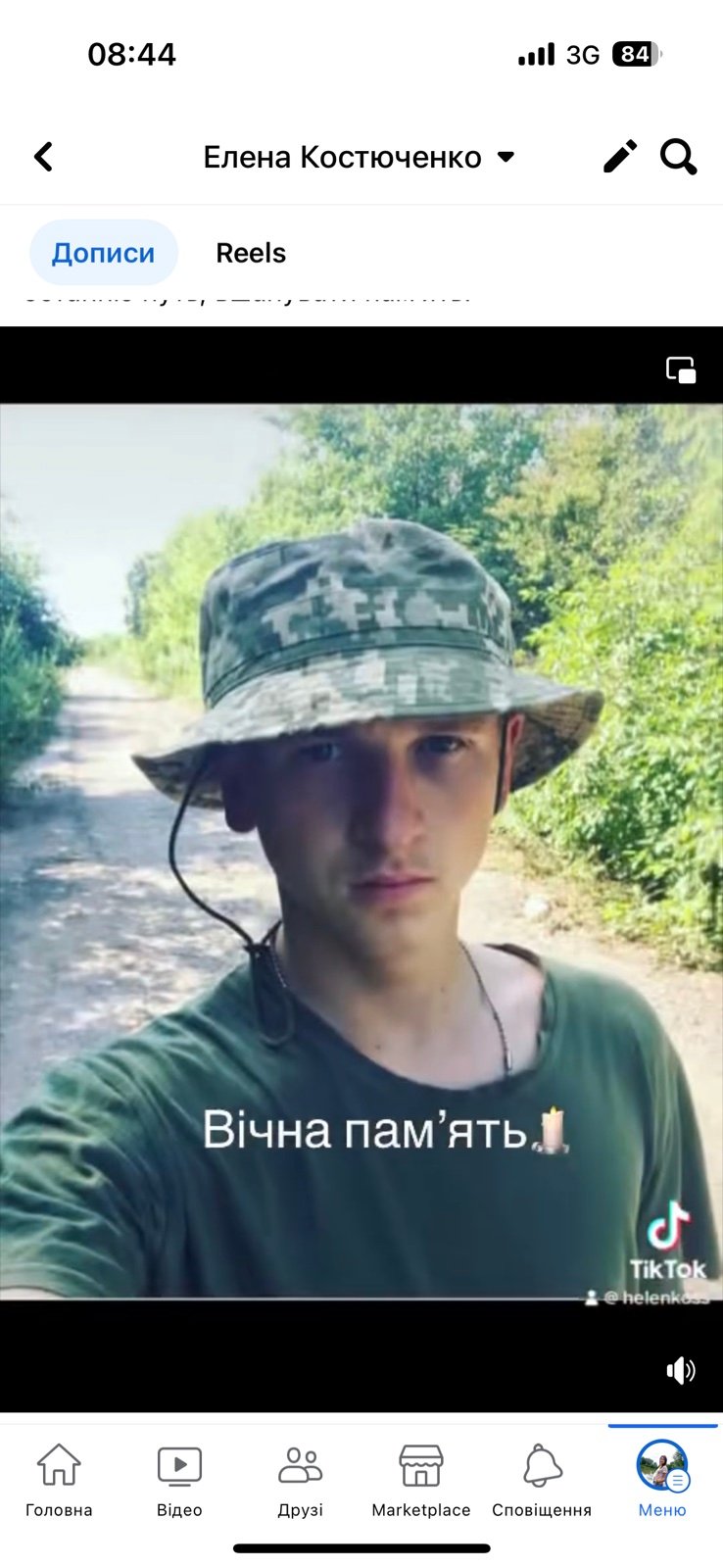 Додаткове фото 2