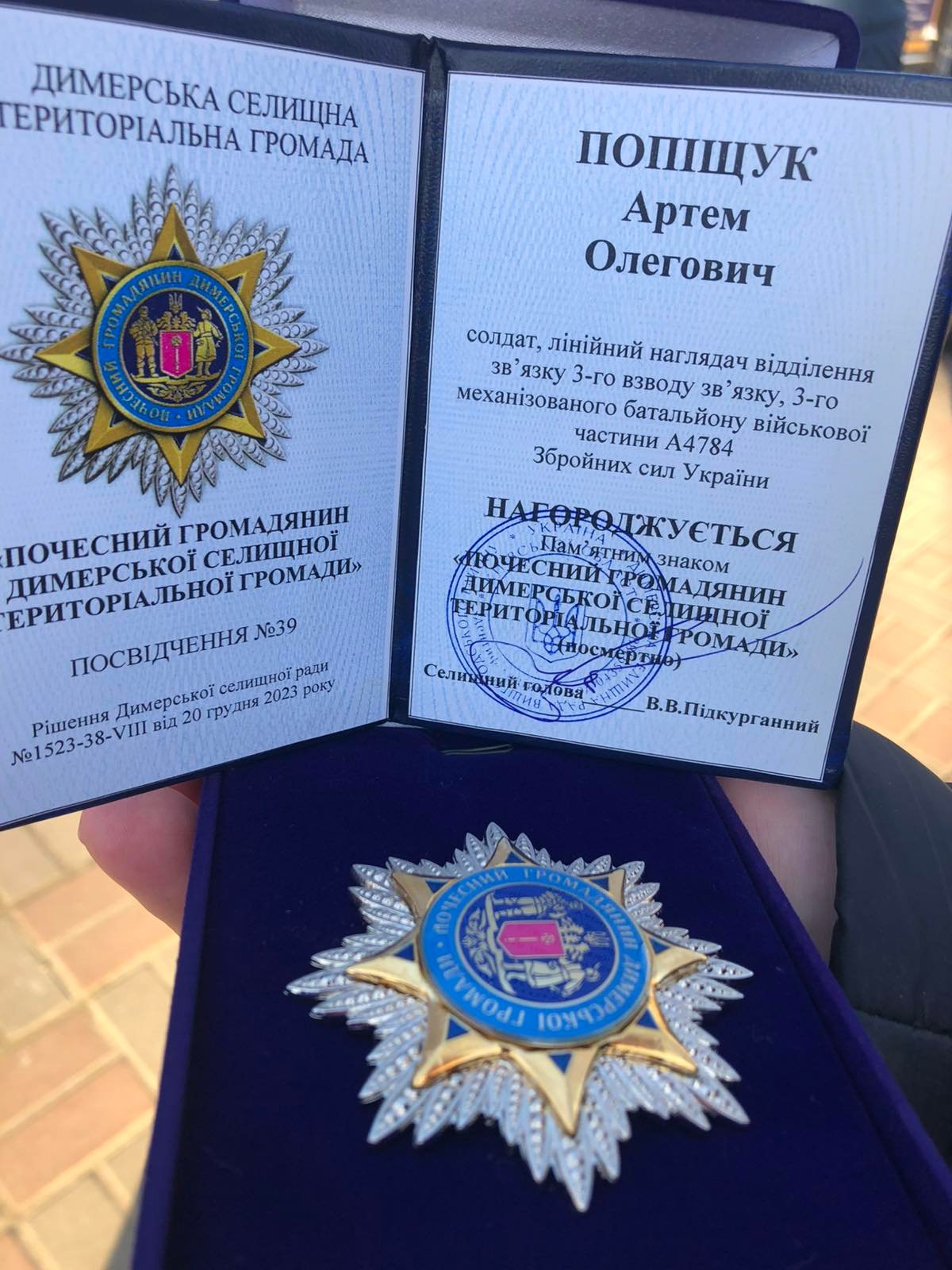 Додаткове фото 4