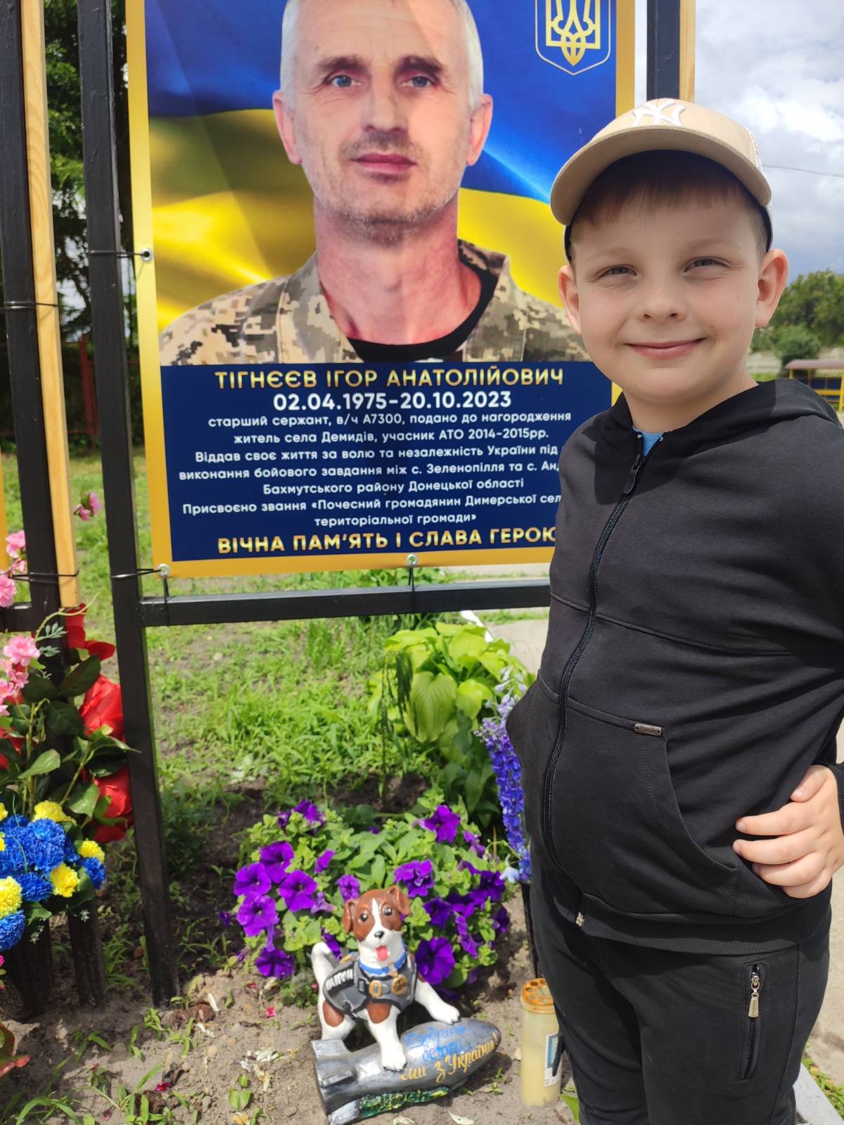 Додаткове фото 3