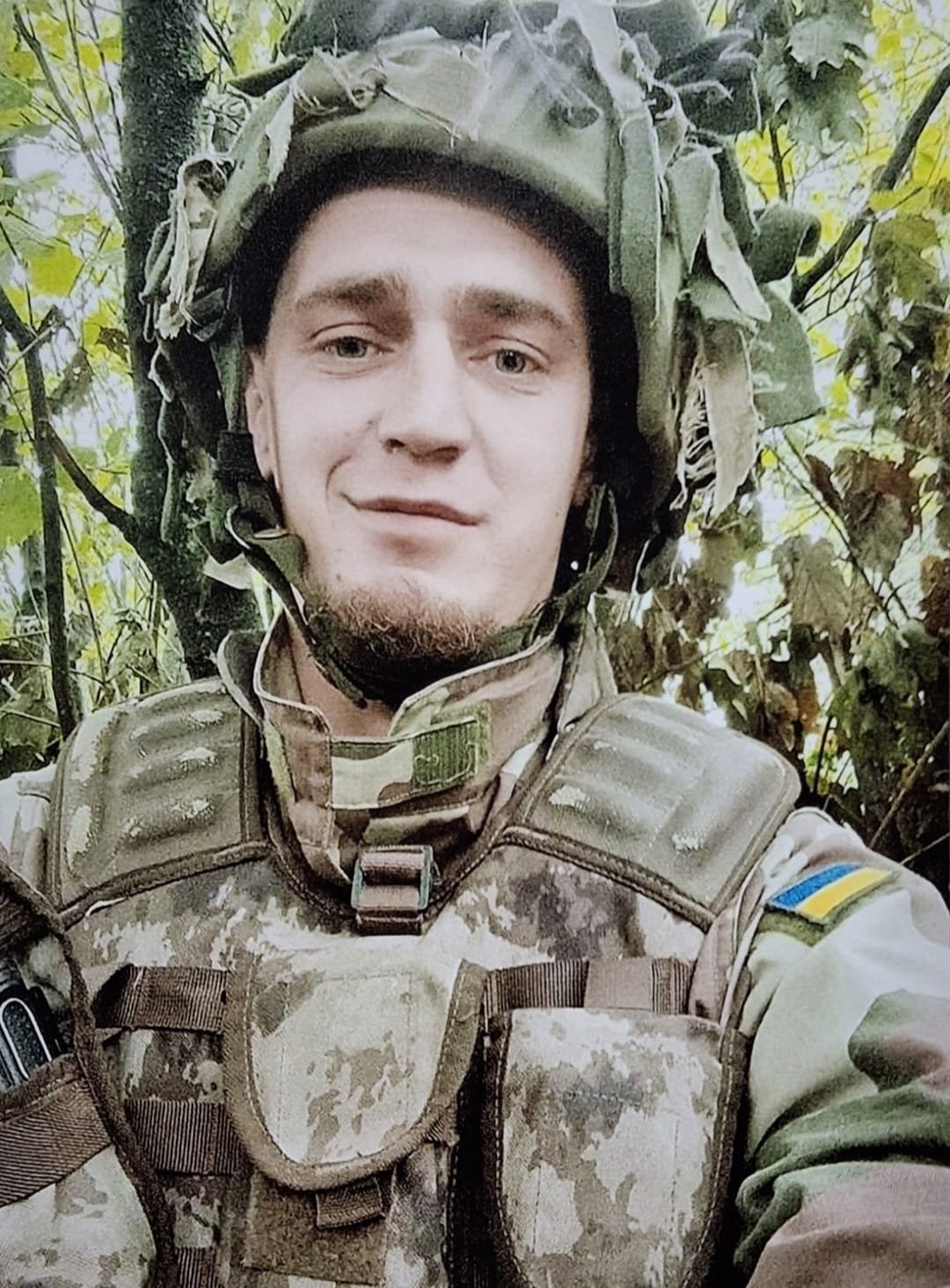 Гринюк Андрій Юрійович