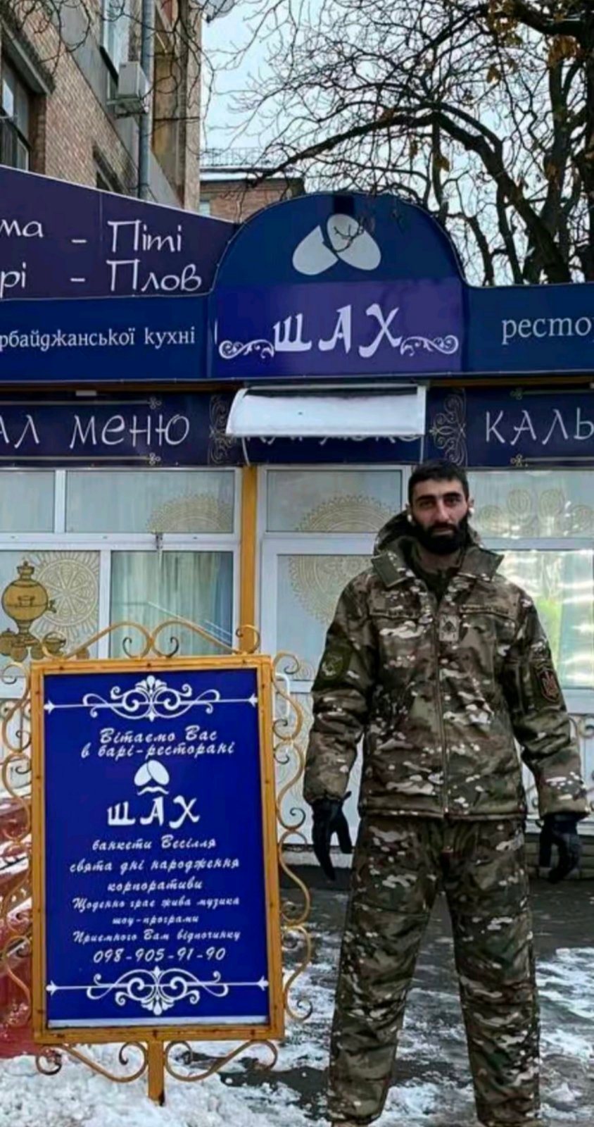 Додаткове фото 2