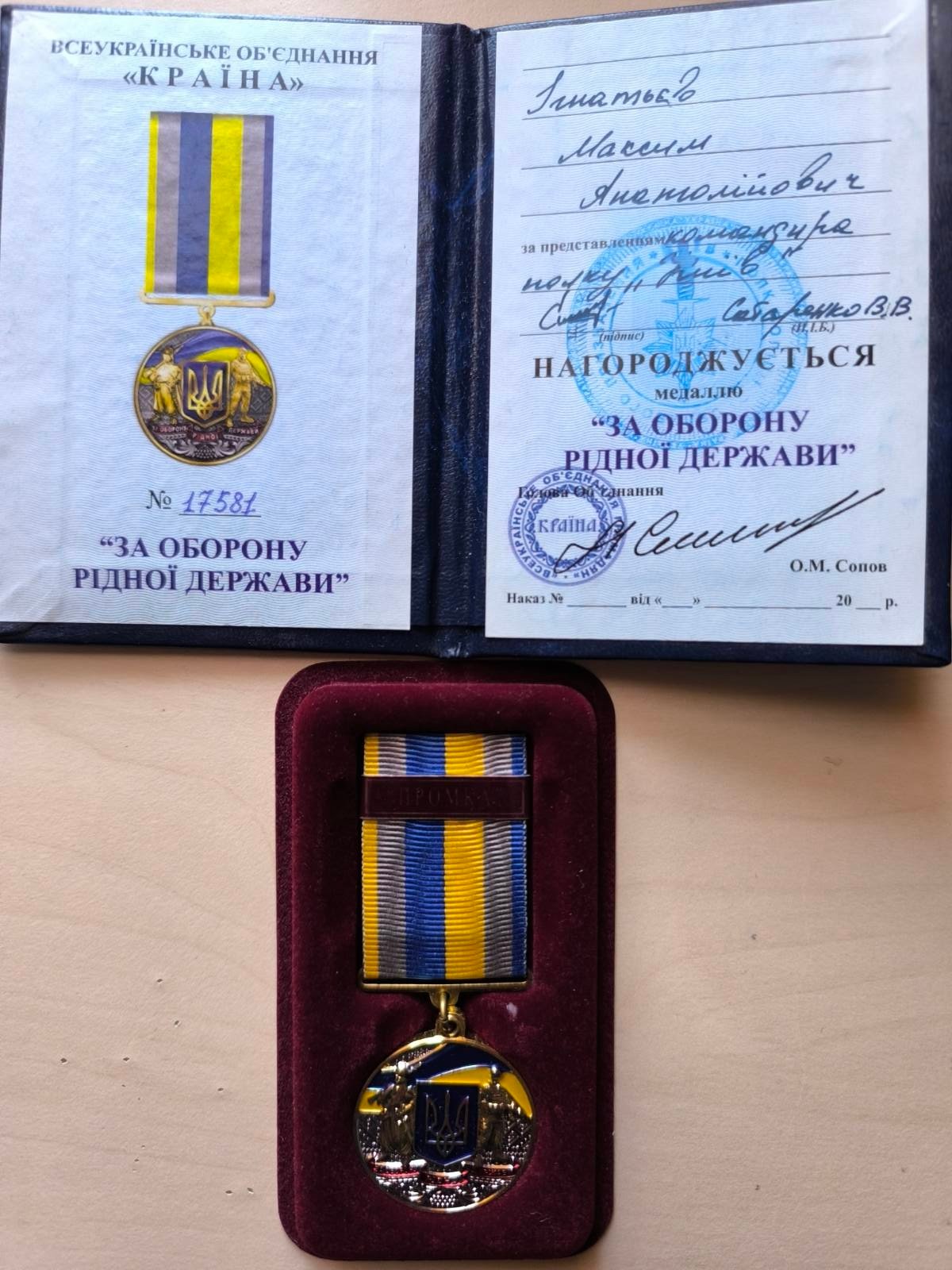 Додаткове фото 14