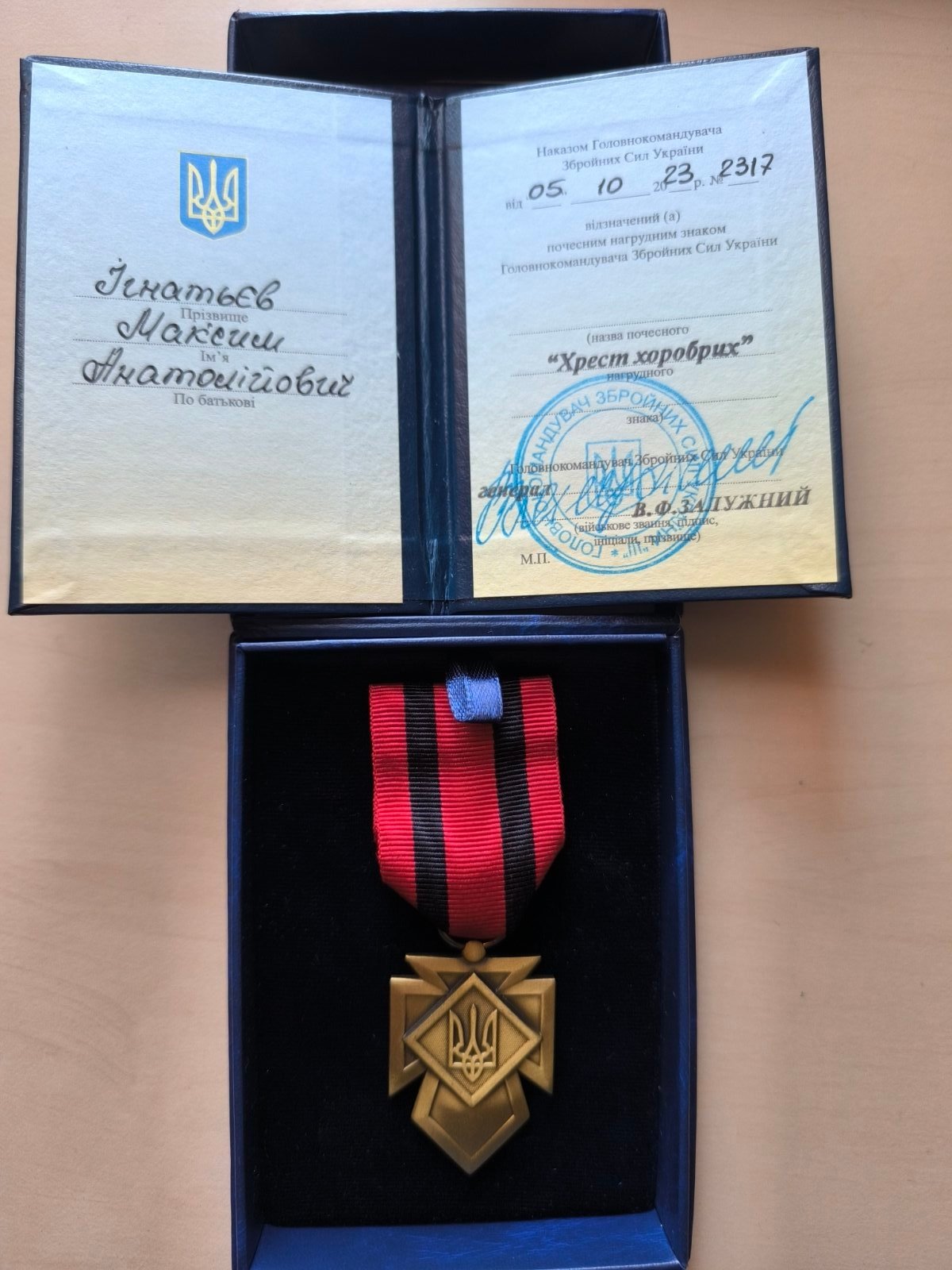 Додаткове фото 15