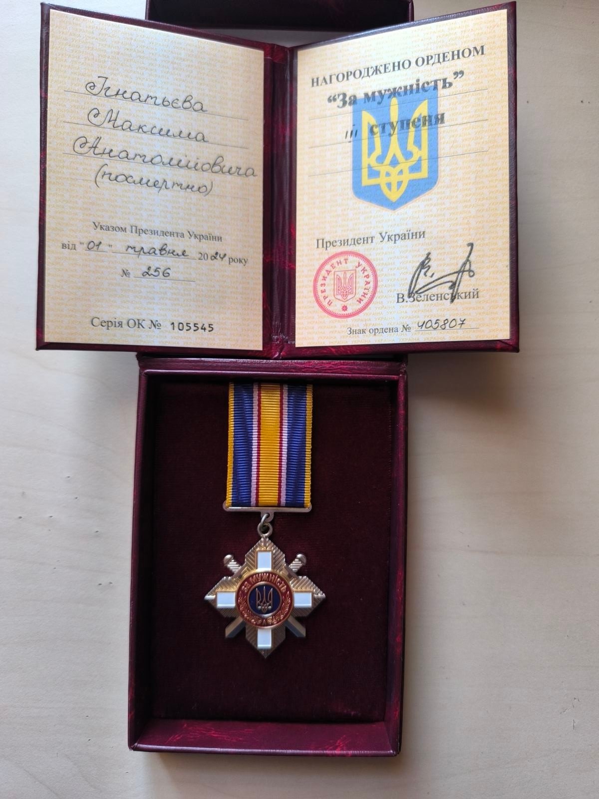 Додаткове фото 16