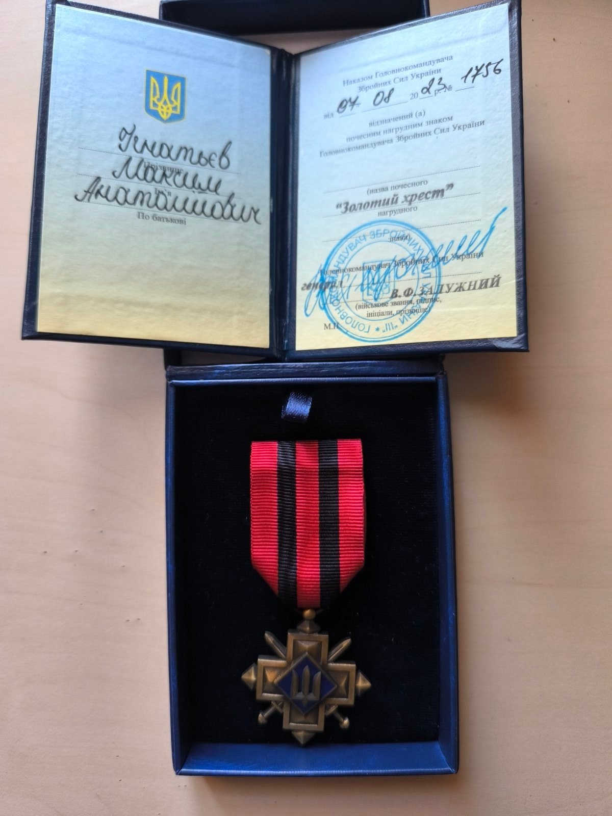 Додаткове фото 17