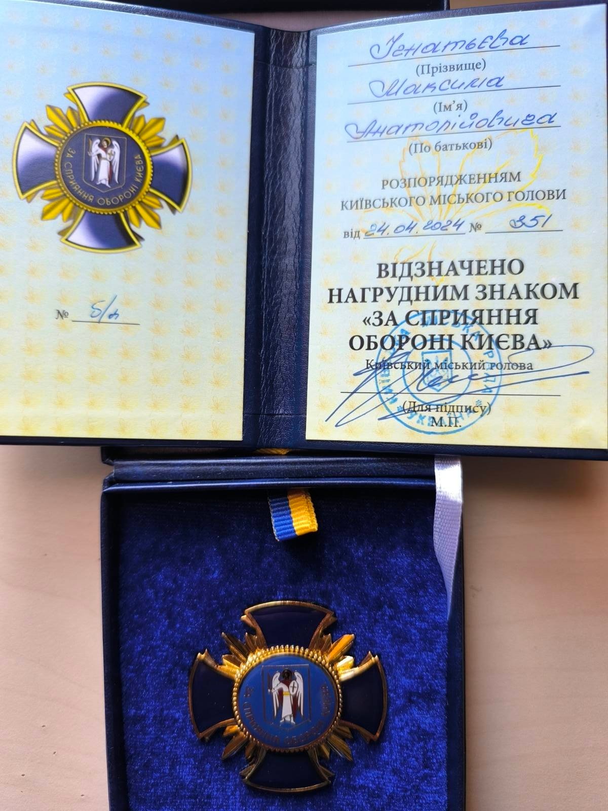 Додаткове фото 18