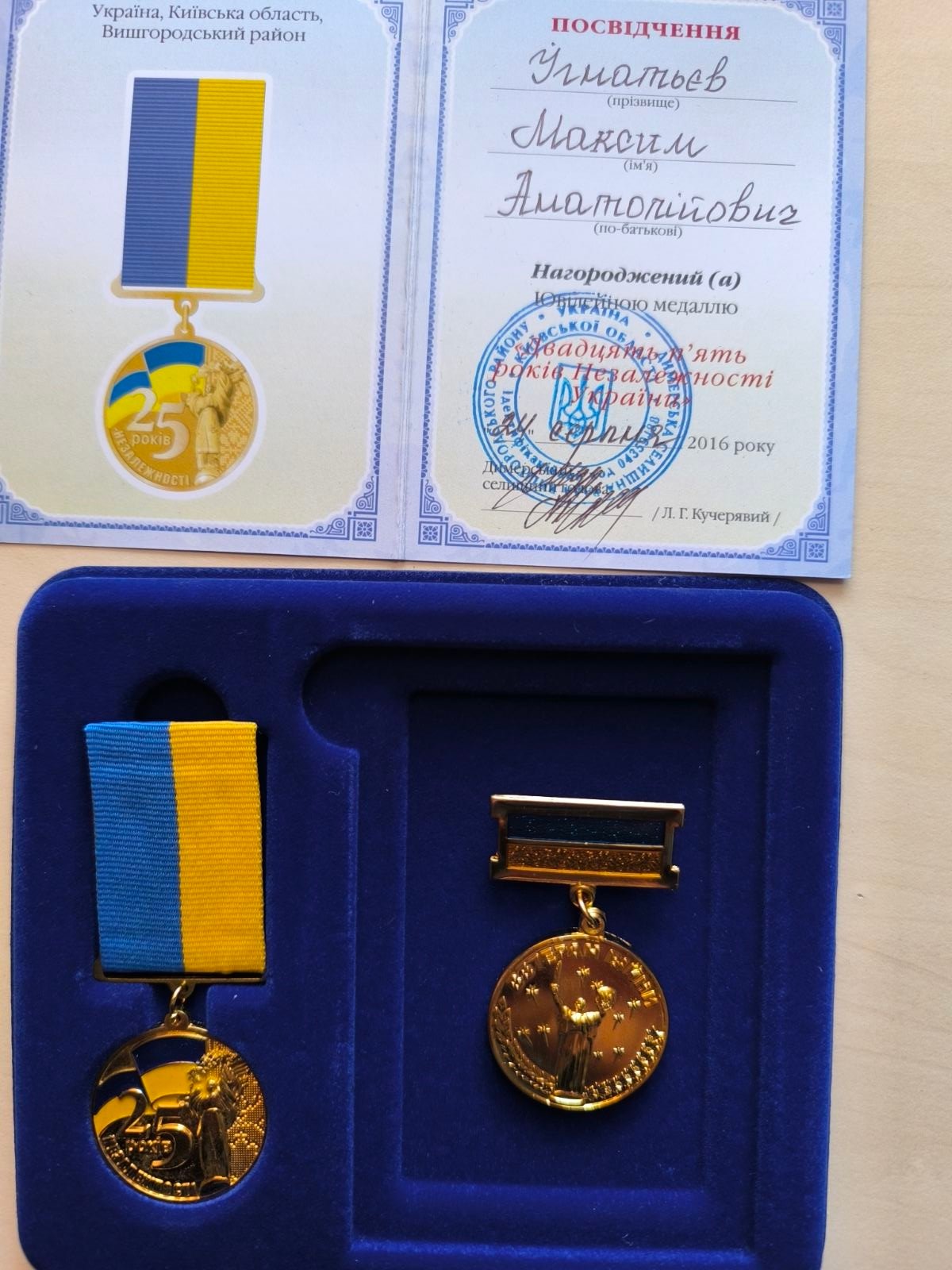Додаткове фото 19