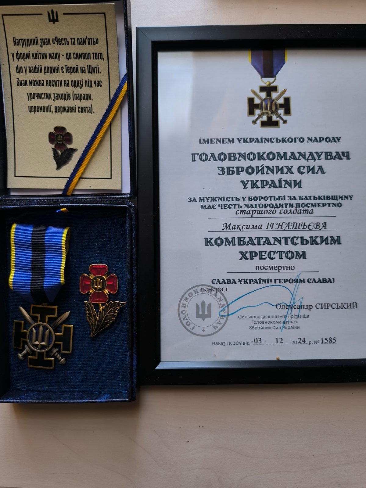 Додаткове фото 20