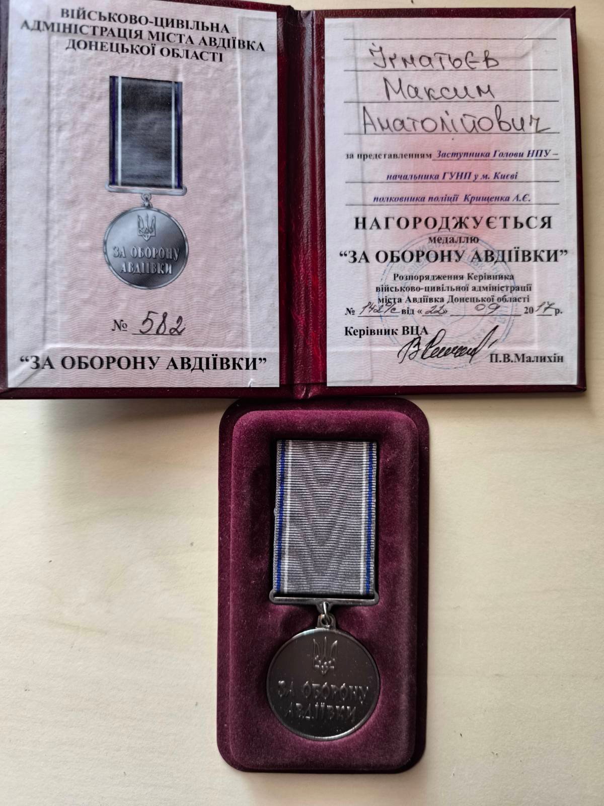 Додаткове фото 21