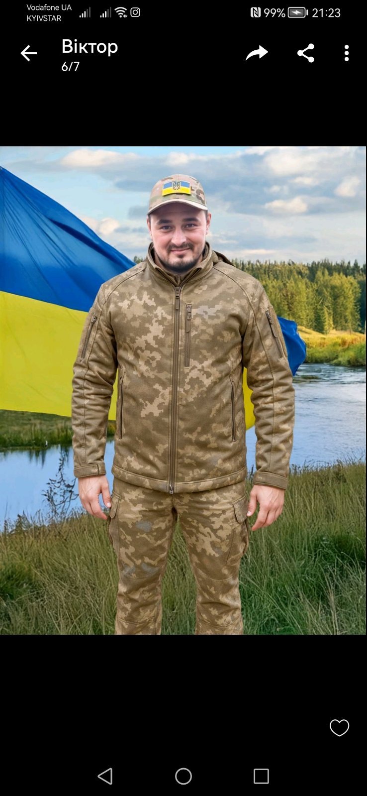Додаткове фото 3