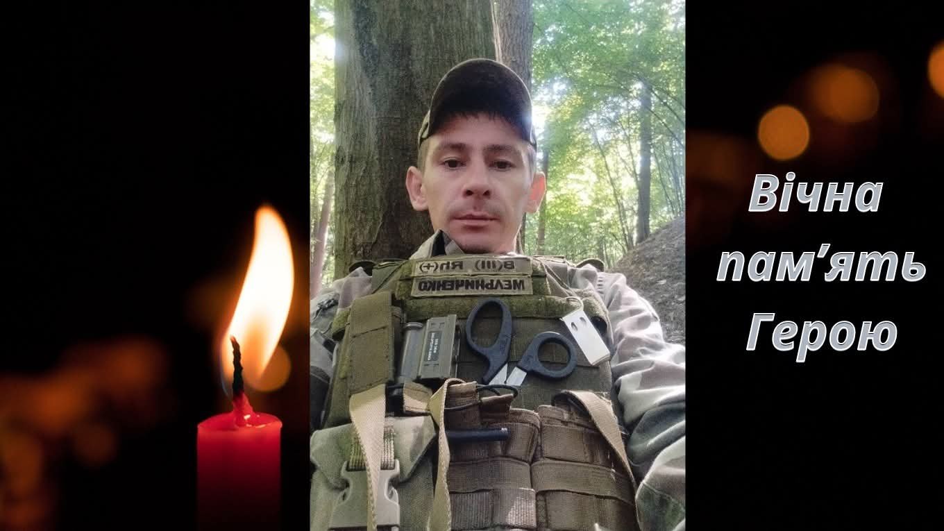 Мельниченко Максим Володимирович